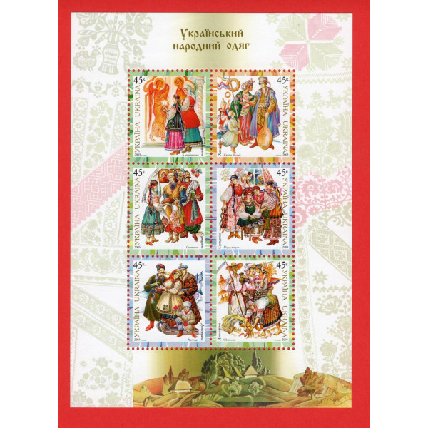 Україна 2003 - Український народний одяг. поштовий блок Бл. 39 (547А-552А)