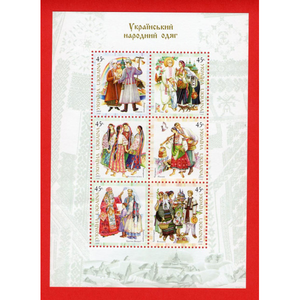 Україна 2002 - Український народний одяг. поштовий блок Бл. 35 (482А-487А)