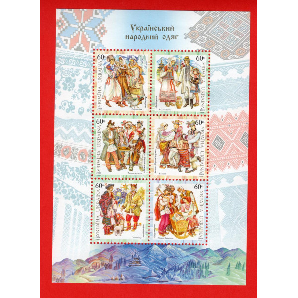 Україна 2004 - Український народний одяг. поштовий блок Бл. 47 (628А-633А)