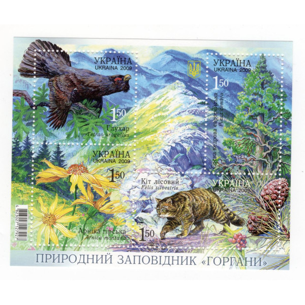 Україна 2009. Природний заповідник "Горгани". поштовий блок Бл. 78 (996-999)  Фауна.