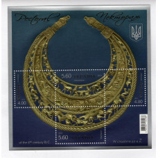 Україна 2013 - Пектораль. Бл. 120 (1332-1335)