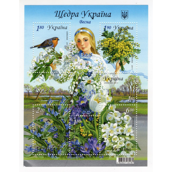 Україна 2011 - Щедра Україна. Весна. Бл.94 (1145-1150)