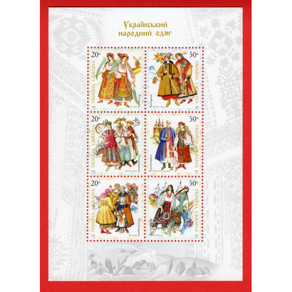 Україна 2001 - Український народний одяг. Бл.31 (416А-421А)
