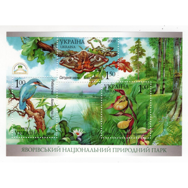 Україна 2003. Яворівський національний природний парк. Бл.36 (499-501)  Фауна.