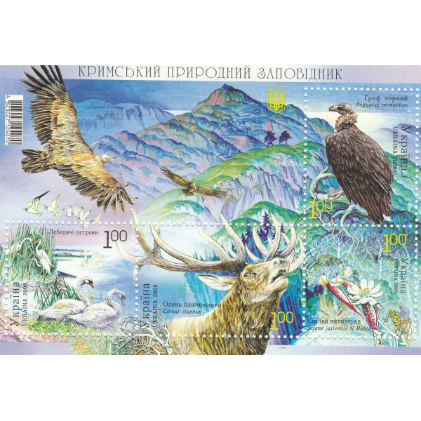 Україна 2008 - Кримський природний заповідник. Бл.70 (931-934)