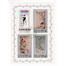 Північна Корея. 1978. Корейські картини. живопис. блок