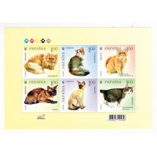 Україна 2008 - Коти. Бл. 69 (925-930)