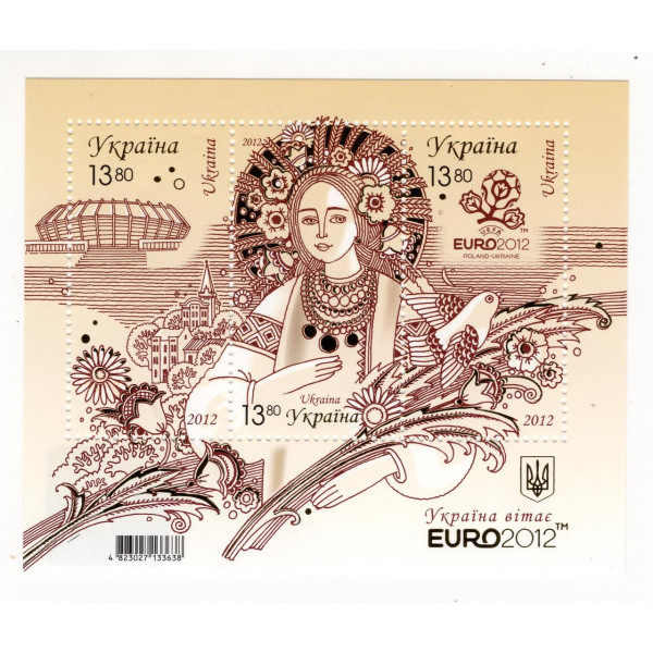 Україна 2012 - Україна вітає EURO 2012. Бл.100 (1209-1211)