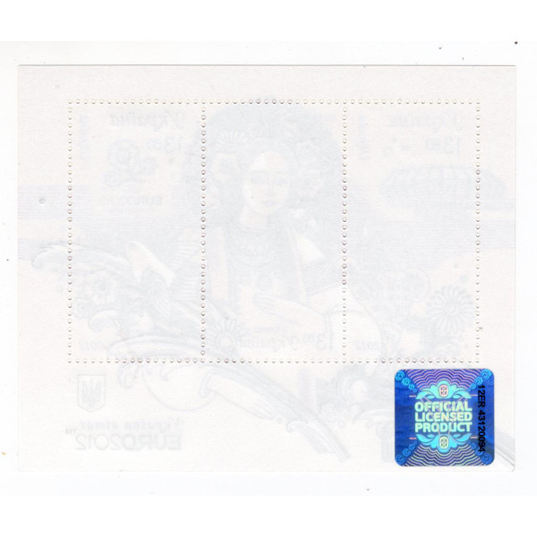 Україна 2012 - Україна вітає EURO 2012. Бл.100 (1209-1211)