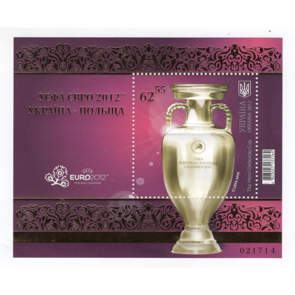 Україна 2012 - УЄФА ЄВРО 2012 Україна - Польща. EURO 2012. Бл.97 (1192) в буклеті