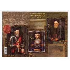 Україна 2015 - Славетні роди України. Князівський рід Острозьких XIV-XVII ст. Бл.140 (1471-1473)