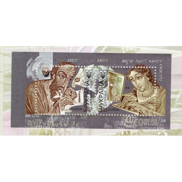 Україна 2008 - Буклет "Європа 2008". Буклет №9 (Бл.67(905-906))