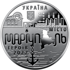 Україна 2022 - Пам`ятна медаль `Місто-героїв - Маріуполь`