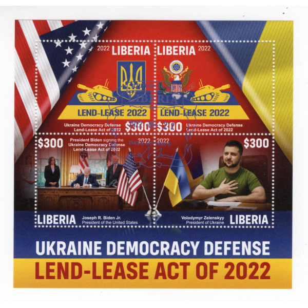 Ліберія. Liberia. 2022. Lend-Lease. 2х$300. Марки в підтримку України.
