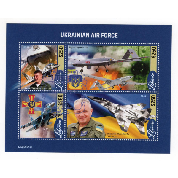 Ліберія. Liberia. 2022. Військові літаки. Повітряні сили ЗСУ. 2022. 4х250$. Марки в підтримку України. LIB220213a