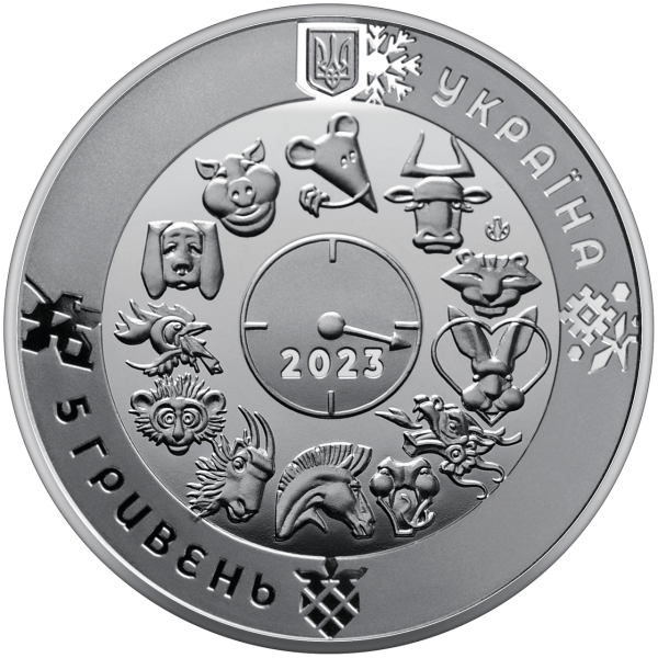 Україна 2022, 5 гривень - Рік Кота (Кролика) (н)
