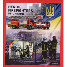 Сьєрра-Леоне. 2022. Пожежники. Марки в підтримку України. LE 72000. SRL220237b2