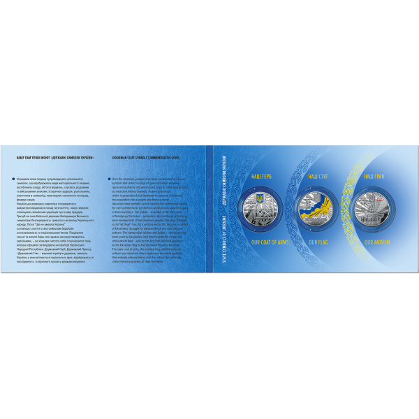 Україна 2022, 5 гривень * 3 - Набір із трьох монет у сувенірній упаковці `Державні символи України` 15 грн
