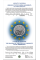 Україна 2022, 5 гривень - Надання статусу країни-кандидата на членство в ЄС у сувенірній упаковці (н)