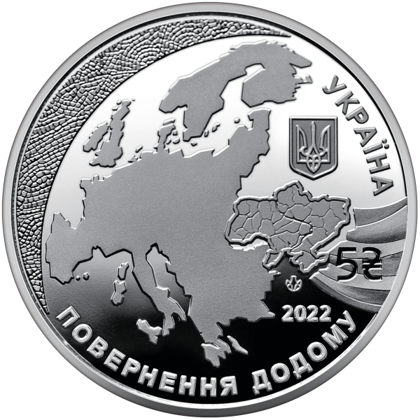 Україна 2022, 5 гривень - Надання статусу країни-кандидата на членство в ЄС у сувенірній упаковці (н)