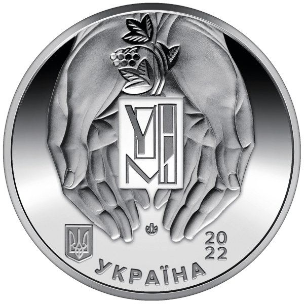 Україна 2022, Пам`ятна медаль `Український національний музей у Чикаго`