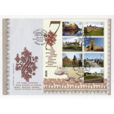 Україна 2012 - Сім чудес України: замки, фортеці, палаци. КПД Арк.(1253-1259)