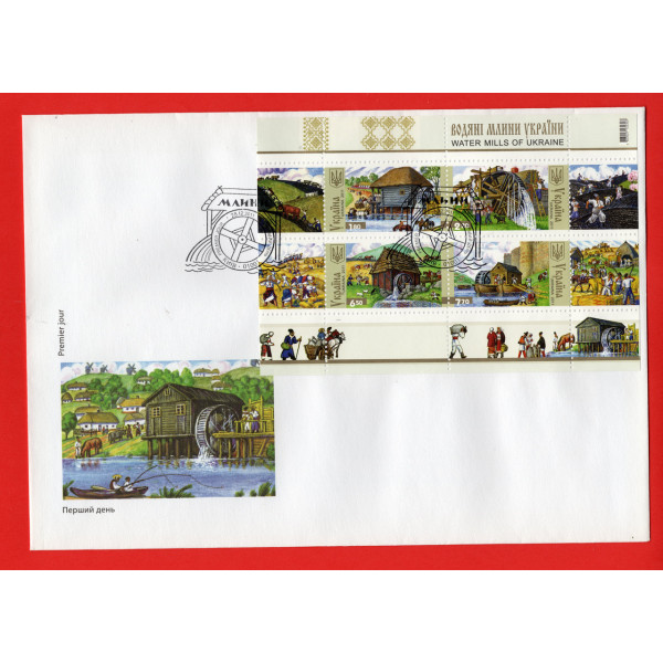Україна 2011 - Водяні млини України. КПД Бл.95(1166-1169)
