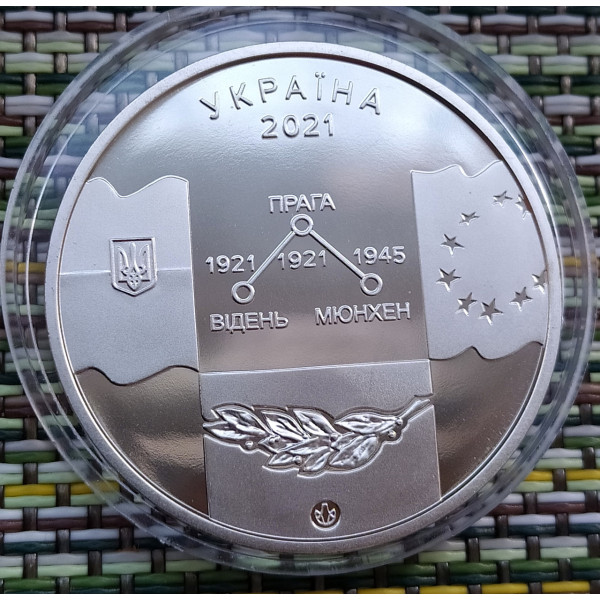 Україна 2021 - Пам`ятна медаль `100 років Українському вільному університету