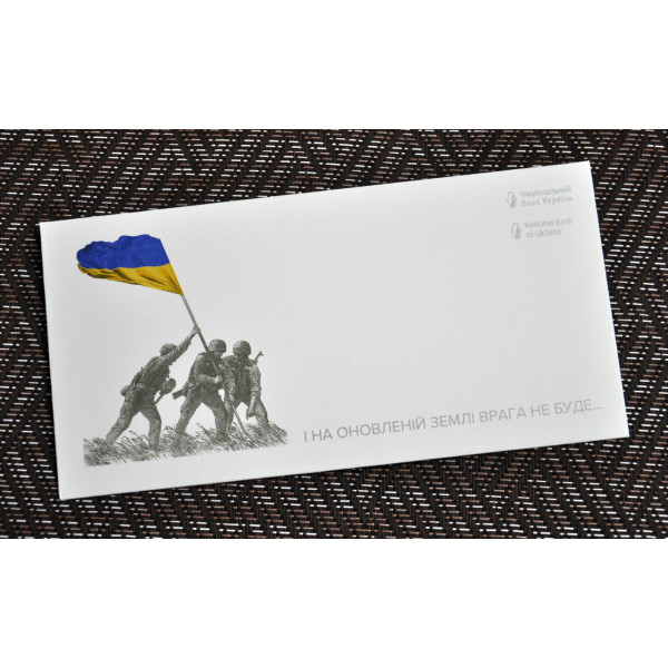 Україна 20 гривень 2023 Пам`ятна банкнота `ПАМ’ЯТАЄМО! НЕ ПРОБАЧИМО!` (у конверті)