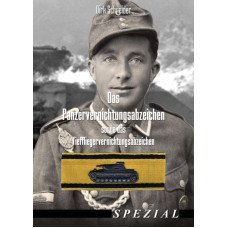 Знак знищення танків і значок знищення літаків  (Дірк Шнайдер) - 2-е оновлення. Випуск 2022 року