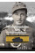 Знак знищення танків і значок знищення літаків  (Дірк Шнайдер) - 2-е оновлення. Випуск 2022 року
