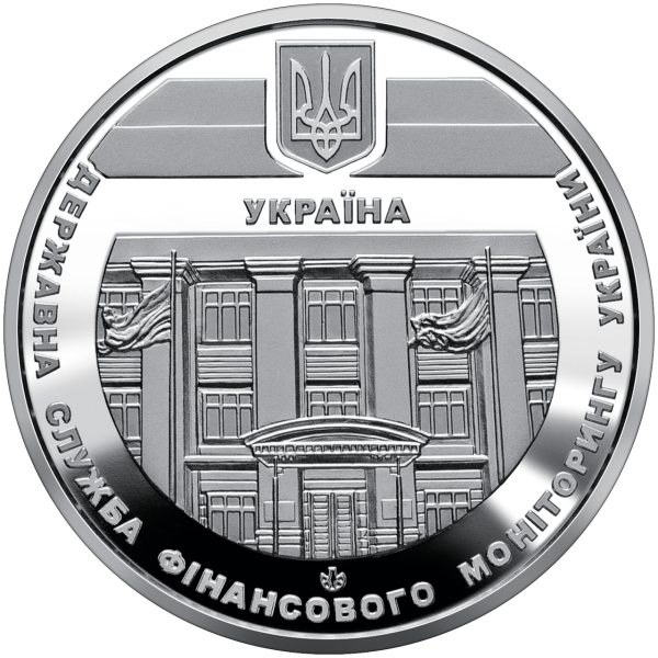 Україна 2022 - Пам`ятна медаль `Державна служба фінансового моніторингу України`