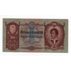 Угорщина 1932, 50 пенго