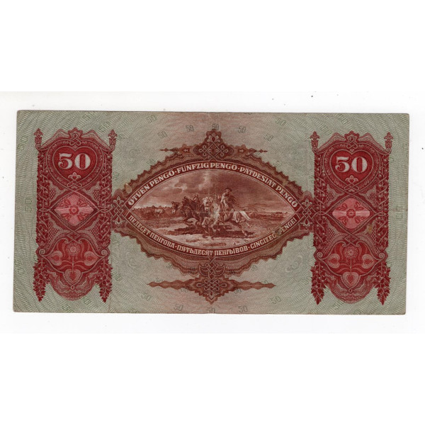 Угорщина 1932, 50 пенго