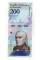 Венесуела 200 боліварів 2018 UNC