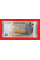 Сирія 50 фунтів 2009 UNC