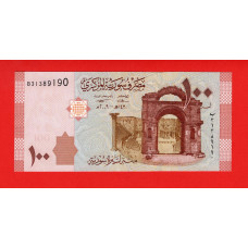 Сирія 100 фунтів 2009 UNC