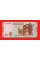 Сирія 100 фунтів 2009 UNC