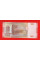 Сирія 100 фунтів 2009 UNC