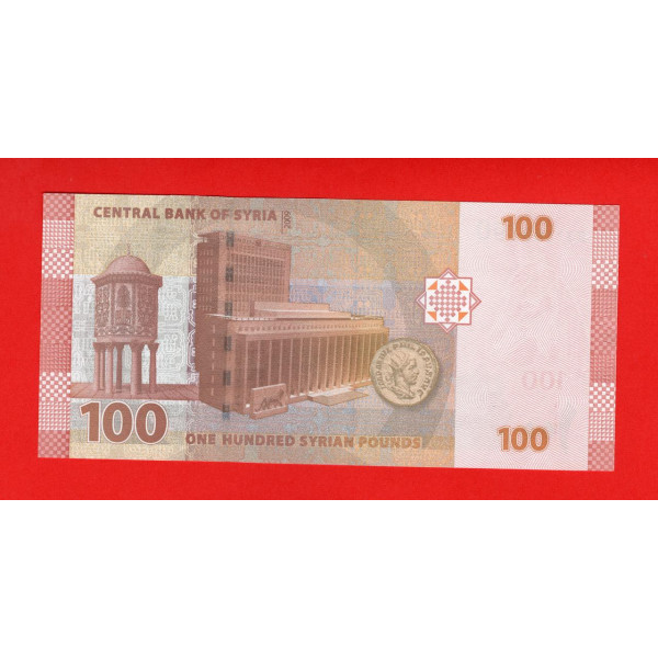 Сирія 100 фунтів 2009 UNC