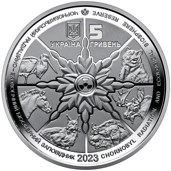 Україна 2023, 5 гривень - Чорнобиль. Відродження. Рись євразійська (н)