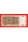 Сирія 200 фунтів 2009 UNC
