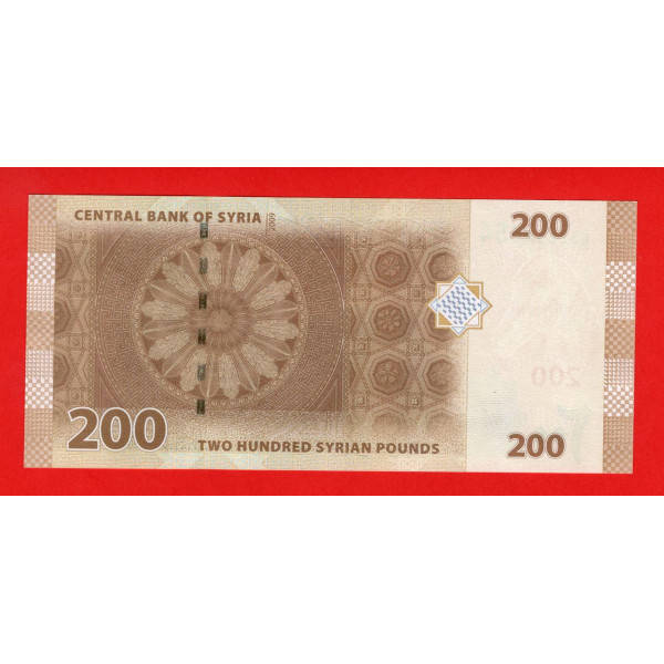 Сирія 200 фунтів 2009 UNC