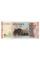 Сирія 200 фунтів 2021 UNC