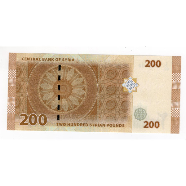 Сирія 200 фунтів 2021 UNC