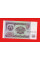 Таджикистан 1994, 20 рублів UNC
