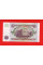 Таджикистан 1994, 20 рублів UNC