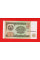 Таджикистан 1994, 1 рубль UNC
