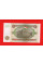 Таджикистан 1994, 1 рубль UNC