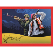 Україна 2022 - Картка «Kalush Orchestra»